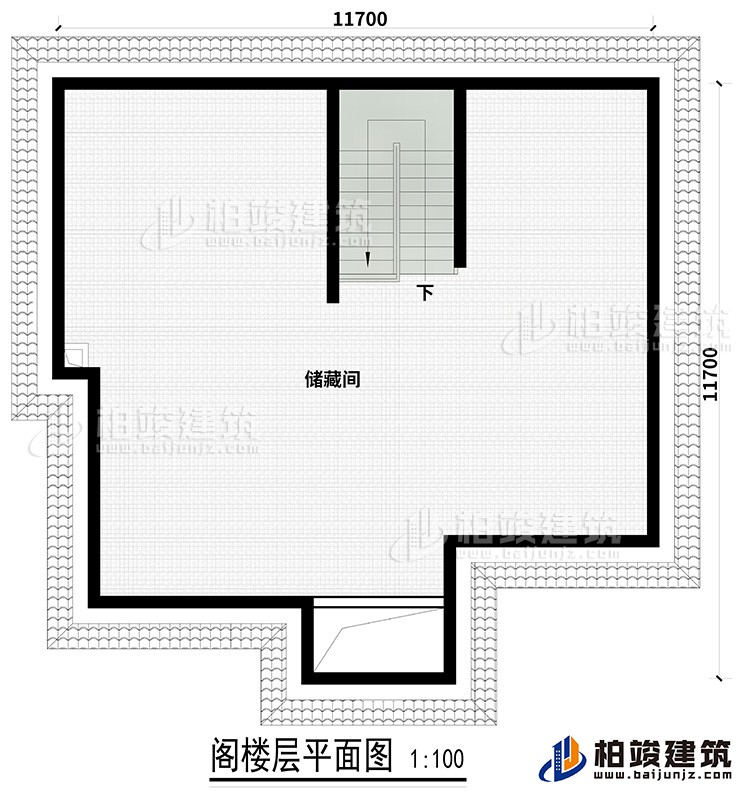 阁楼：储藏间