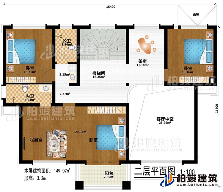 二层：3卧室、起居室、楼梯间、雨棚、茶室、客厅中空、公卫、内卫、阳台